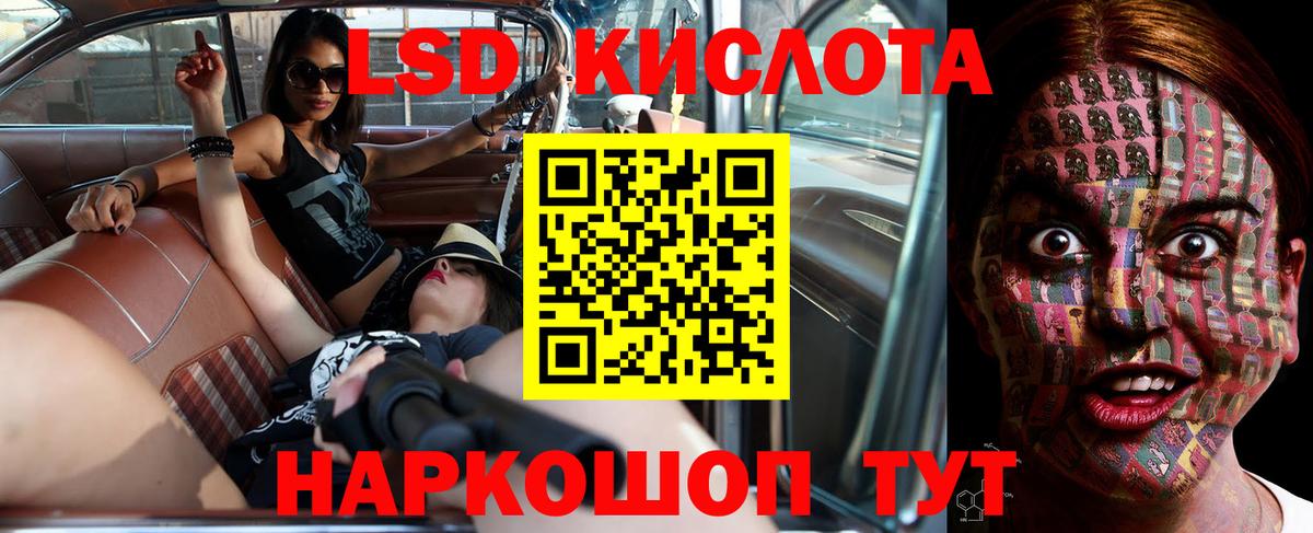 ЛСД экстази ecstasy Сызрань