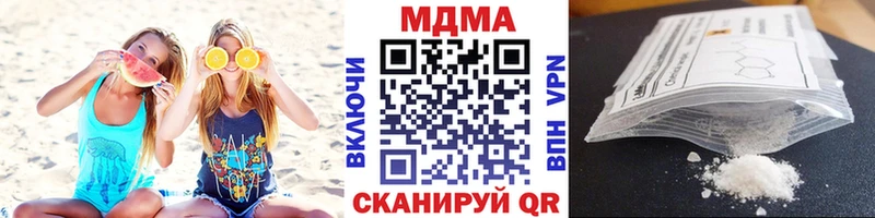 MDMA Molly  Сызрань 