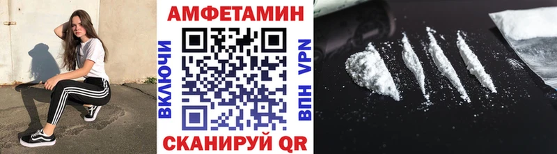 МЕТАМФЕТАМИН кристалл  Сызрань 