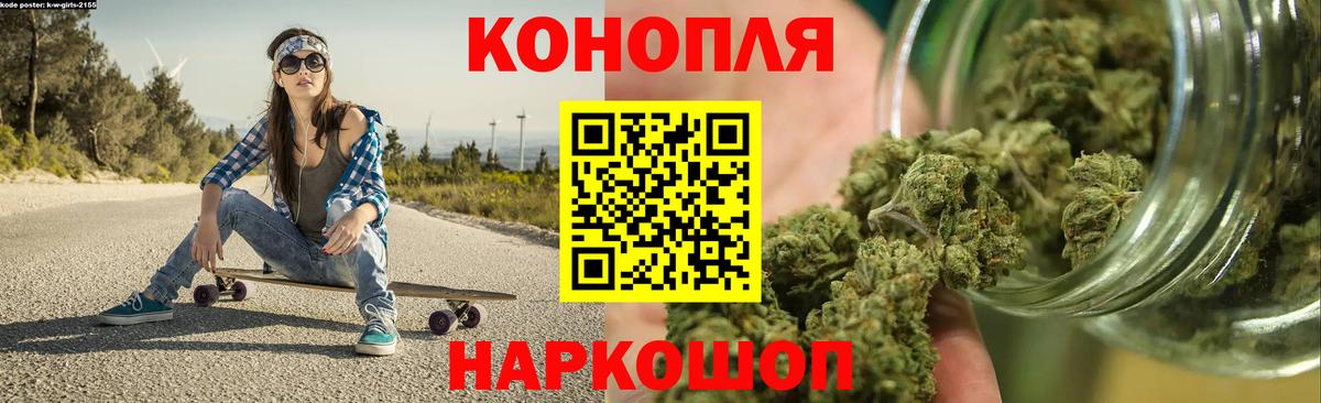 Шишки марихуана Bruce Banner  Марихуана White Widow  Вход с VPN  Сызрань 